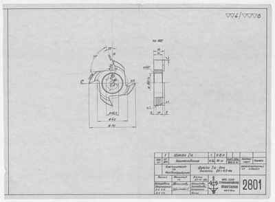 2801_ИнструментПоДеревообработке_ФрезаДляБагета_25х43мм_1955